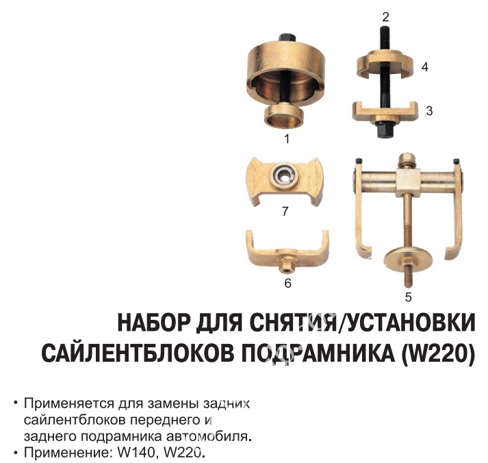 Сканер для снятия ошибок подушек безопасности